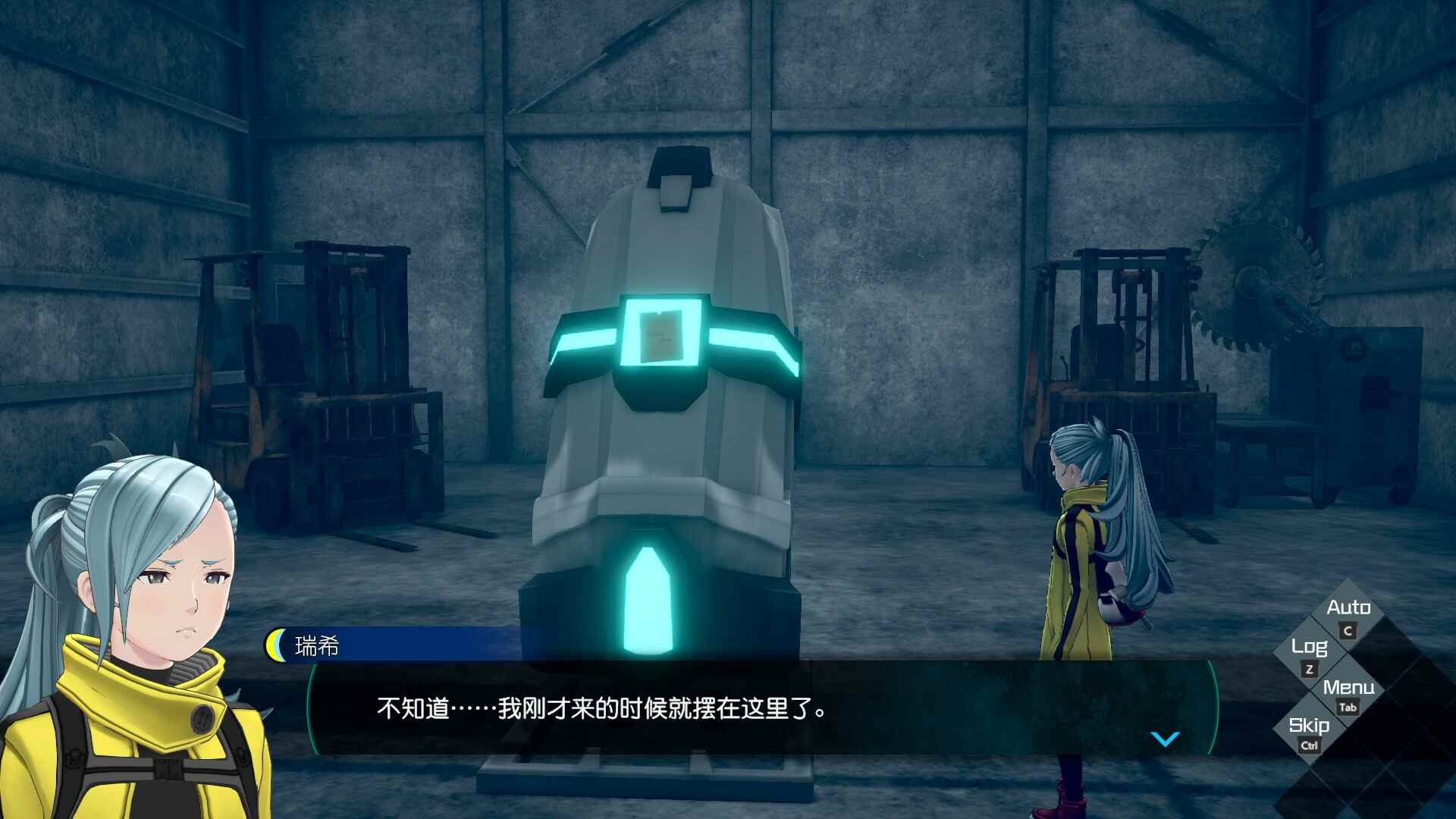 6【无法成眠的伊达键:梦境档案】No Sleep For Kaname Date - From AI THE SOMNIUM FILES-v1.0.0容量10.2GB官方简体中文-正经游戏-第9张图片-萌站 6【无法成眠的伊达键:梦境档案】No Sleep For Kaname Date - From AI THE SOMNIUM FILES-v1.0.0容量10.2GB官方简体中文-正经游戏-第9张图片-萌站