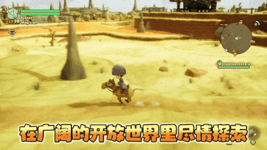 9【幻想生活i 转圈圈的龙和偷取时间的少女】FANTASY LIFE i The Girl Who Steals Time--v1.4.0--容量12.6GB官方简体中文-正经游戏-第2张图片-萌站 9【幻想生活i 转圈圈的龙和偷取时间的少女】FANTASY LIFE i The Girl Who Steals Time--v1.4.0--容量12.6GB官方简体中文-正经游戏-第2张图片-萌站