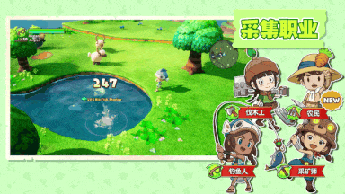 9【幻想生活i 转圈圈的龙和偷取时间的少女】FANTASY LIFE i The Girl Who Steals Time--v1.4.0--容量12.6GB官方简体中文-正经游戏-第4张图片-萌站 9【幻想生活i 转圈圈的龙和偷取时间的少女】FANTASY LIFE i The Girl Who Steals Time--v1.4.0--容量12.6GB官方简体中文-正经游戏-第4张图片-萌站