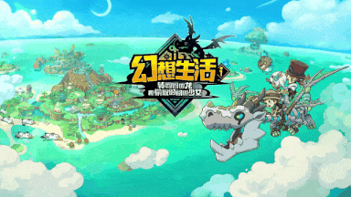 9【幻想生活i 转圈圈的龙和偷取时间的少女】FANTASY LIFE i The Girl Who Steals Time--v1.4.0--容量12.6GB官方简体中文-正经游戏-第6张图片-萌站 9【幻想生活i 转圈圈的龙和偷取时间的少女】FANTASY LIFE i The Girl Who Steals Time--v1.4.0--容量12.6GB官方简体中文-正经游戏-第6张图片-萌站