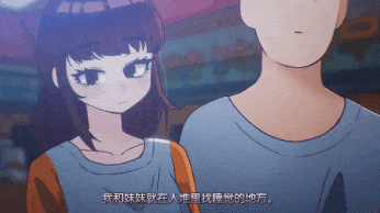 10【2D】和继妹的那一天 [195M]