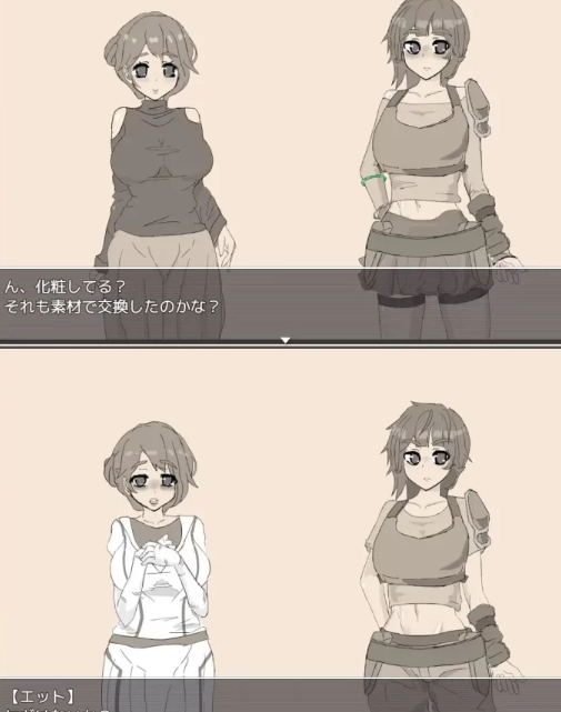 [日式RPG/特癖/新作/PC] 交错之馆 交錯の館 v1.0.1 AI汉化 [1+1G][百度盘]-第3张图片-萌站