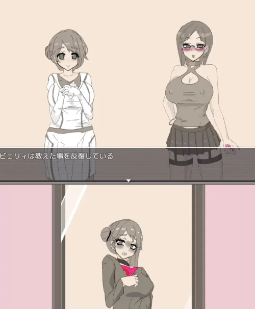 [日式RPG/特癖/新作/PC] 交错之馆 交錯の館 v1.0.1 AI汉化 [1+1G][百度盘]-第2张图片-萌站