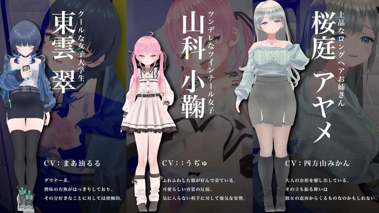 [3D生肉PC动态]无限触摸！～ 摸摸摸，摸到爽 3D痴◯体験 おさわりホーダイ！〜 触って触って、触りまくれ v1.0.1[970M CV]