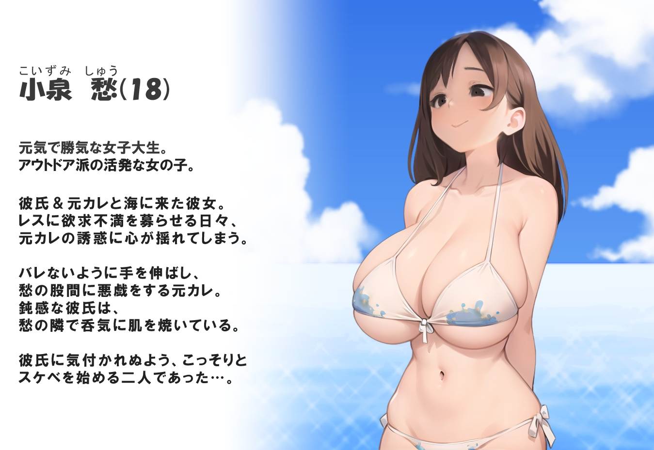 [ADV生肉动态PC][ヴィンセント]NTREXSummer Boostネトラレックス サマーブースト[1.47G]D-第10张图片-萌站