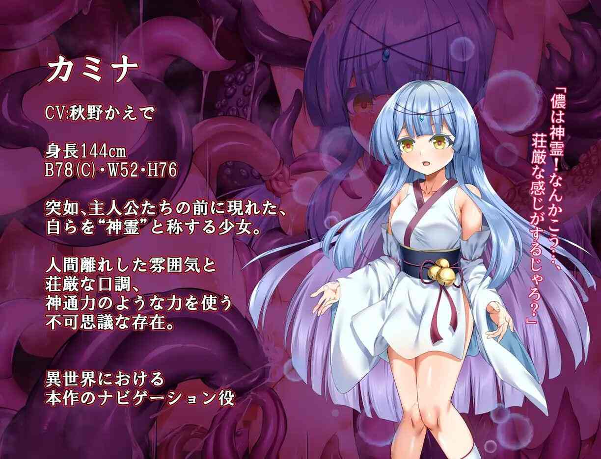 [RPG汉化PC羞辱]空蝉村轮辱纪行 うつせみ村輪辱紀行 v1.0.1[1.74G]D-第9张图片-萌站