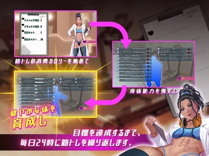 [SLG官中PC动态无码]深夜24时不来健身吗 深夜24時、筋トレをやらないか v1.02[130M]-第6张图片-萌站