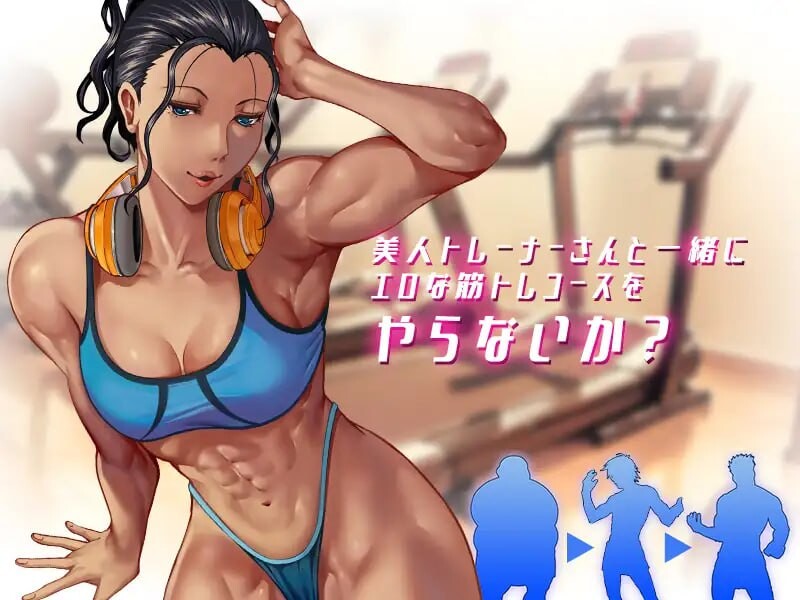 [SLG官中PC动态无码]深夜24时不来健身吗 深夜24時、筋トレをやらないか v1.02[130M]-第7张图片-萌站
