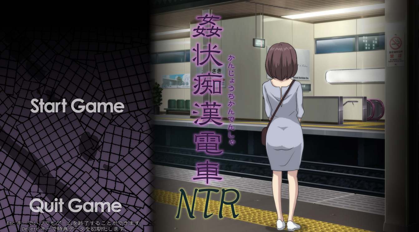 [SLG生肉动态PC][ヴィンセント] kanjocdjk 姦状痴漢電車NTR+JK[414M]D-第2张图片-萌站