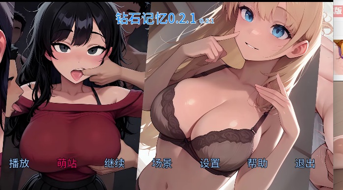 [日系SLG汉化PC]Diamond Memories钻石记忆V0.2.1 AI汉化版【579M】D-第2张图片-萌站