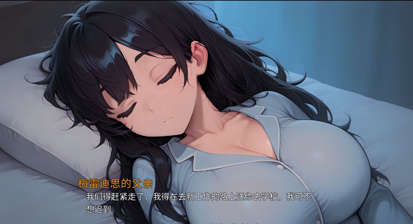 [日系SLG汉化PC]Diamond Memories钻石记忆V0.2.1 AI汉化版【579M】D-第3张图片-萌站