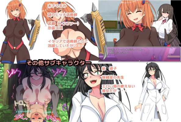 【RPG汉化pc】退魔师 百鬼魔胎【2.62G】-第2张图片-萌站 【RPG汉化pc】退魔师 百鬼魔胎【2.62G】-第2张图片-萌站