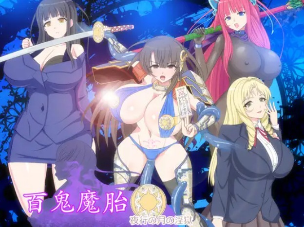 【RPG汉化pc】退魔师 百鬼魔胎【2.62G】-第9张图片-萌站 【RPG汉化pc】退魔师 百鬼魔胎【2.62G】-第9张图片-萌站