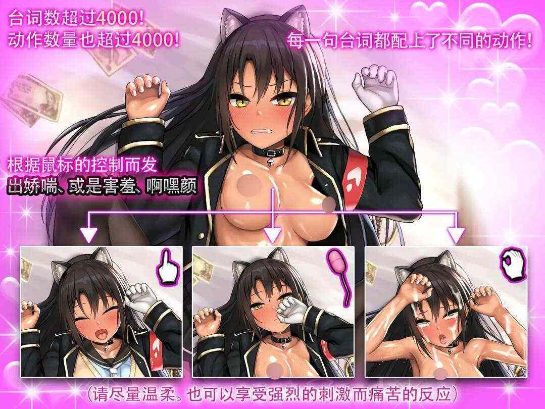 【SLG官中PC+安卓】 Enko Fantasy 圆交幻想 幻想~用爱与勇气与拯救世界~ V1.07 官方中文版【5.07GCV】-第9张图片-萌站 【SLG官中PC+安卓】 Enko Fantasy 圆交幻想 幻想~用爱与勇气与拯救世界~ V1.07 官方中文版【5.07GCV】-第9张图片-萌站