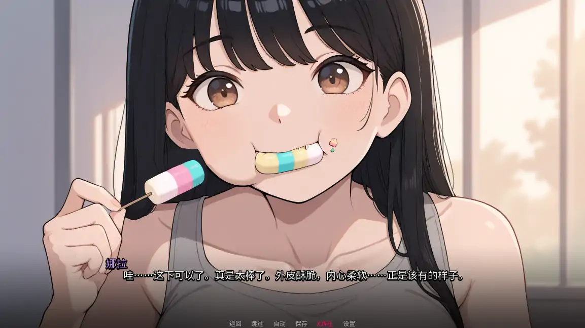 【SLG汉化PC】 我的女友与我的噩梦 My Girlfriend And My Nightmare V0.1.0 AI汉化版 【659M】D-第2张图片-萌站