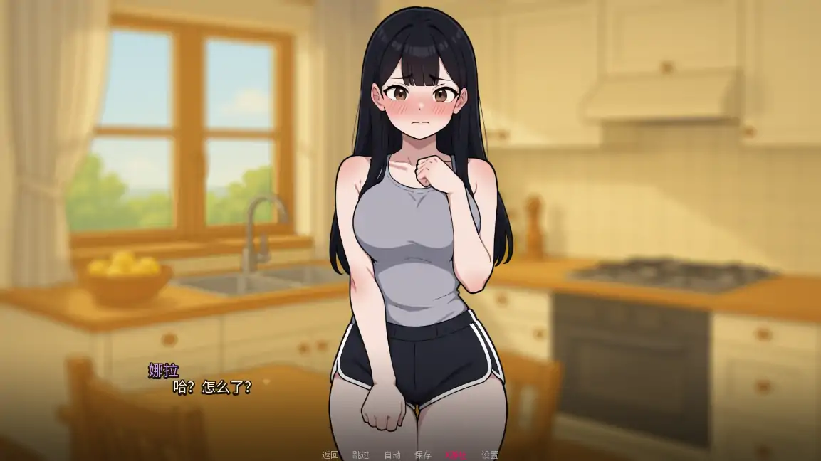 【SLG汉化PC】 我的女友与我的噩梦 My Girlfriend And My Nightmare V0.1.0 AI汉化版 【659M】D-第3张图片-萌站