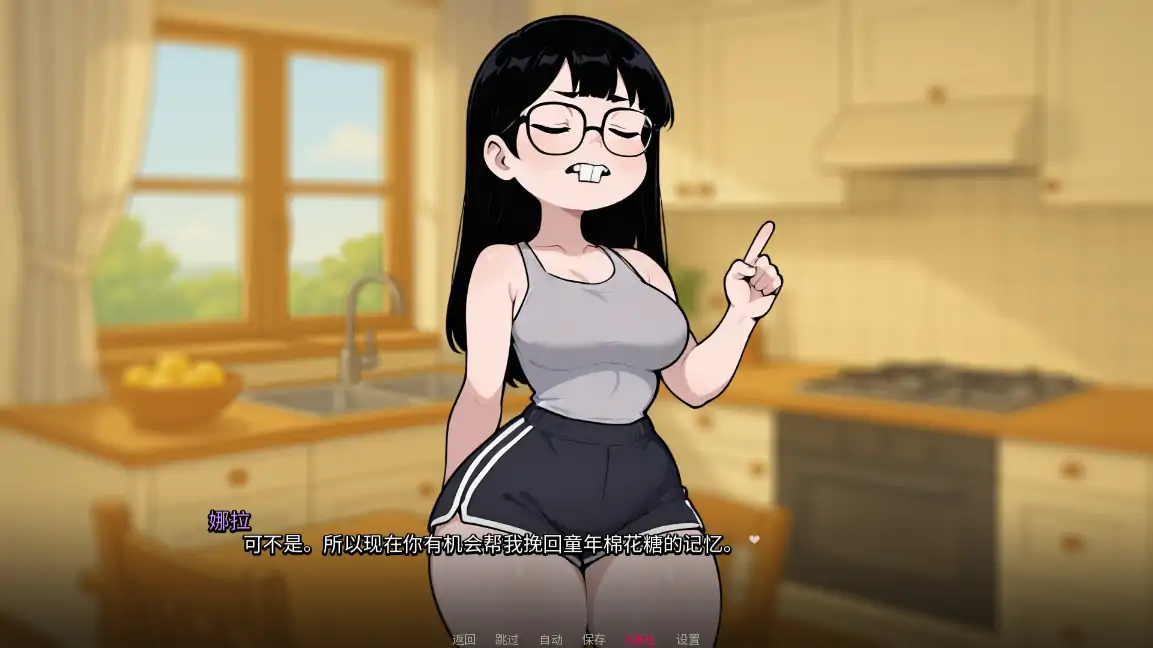 【SLG汉化PC】 我的女友与我的噩梦 My Girlfriend And My Nightmare V0.1.0 AI汉化版 【659M】D-第4张图片-萌站