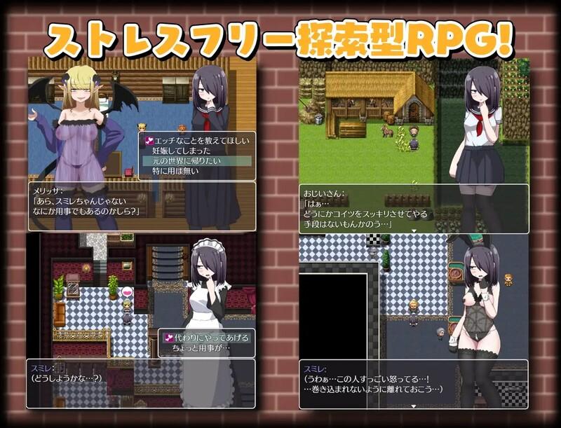 【日式RPG官中】关于我转生变成魅魔这档事 転生したらサキュバスだった件 V1.01 +DLC 【888M】D-第7张图片-萌站 【日式RPG官中】关于我转生变成魅魔这档事 転生したらサキュバスだった件 V1.01 +DLC 【888M】D-第7张图片-萌站