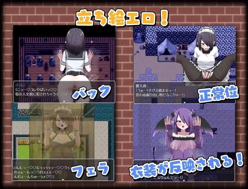 【日式RPG官中】关于我转生变成魅魔这档事 転生したらサキュバスだった件 V1.01 +DLC 【888M】D-第11张图片-萌站 【日式RPG官中】关于我转生变成魅魔这档事 転生したらサキュバスだった件 V1.01 +DLC 【888M】D-第11张图片-萌站