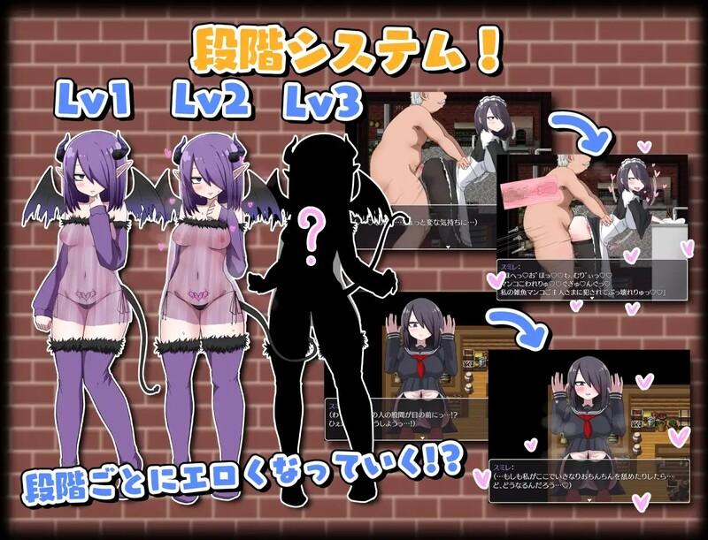 【日式RPG官中】关于我转生变成魅魔这档事 転生したらサキュバスだった件 V1.01 +DLC 【888M】D-第12张图片-萌站 【日式RPG官中】关于我转生变成魅魔这档事 転生したらサキュバスだった件 V1.01 +DLC 【888M】D-第12张图片-萌站