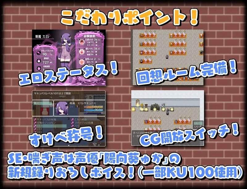 【日式RPG官中】关于我转生变成魅魔这档事 転生したらサキュバスだった件 V1.01 +DLC 【888M】D-第13张图片-萌站 【日式RPG官中】关于我转生变成魅魔这档事 転生したらサキュバスだった件 V1.01 +DLC 【888M】D-第13张图片-萌站