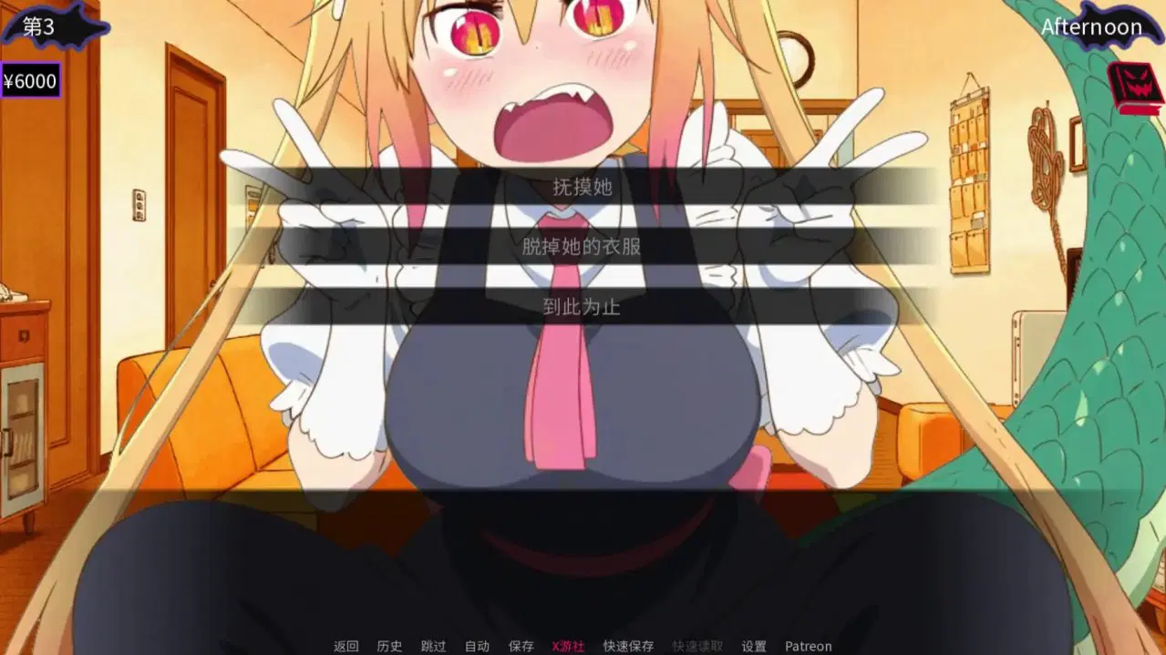 【日系SLG汉化动态PC】MrFafnirs DragonSluts 法夫纳先生的龙荡妇V0.3 【184M】D-第3张图片-萌站 【日系SLG汉化动态PC】MrFafnirs DragonSluts 法夫纳先生的龙荡妇V0.3 【184M】D-第3张图片-萌站
