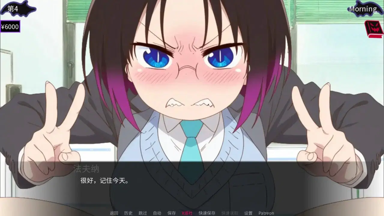 【日系SLG汉化动态PC】MrFafnirs DragonSluts 法夫纳先生的龙荡妇V0.3 【184M】D-第5张图片-萌站 【日系SLG汉化动态PC】MrFafnirs DragonSluts 法夫纳先生的龙荡妇V0.3 【184M】D-第5张图片-萌站