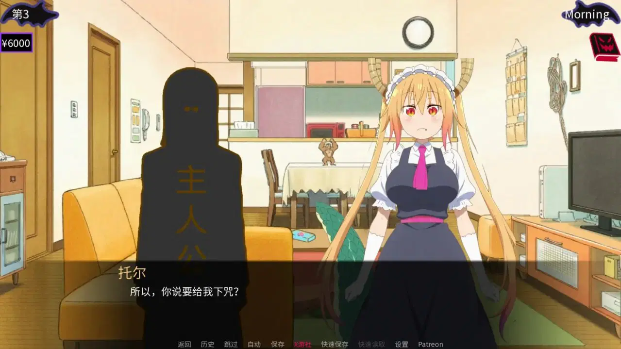 【日系SLG汉化动态PC】MrFafnirs DragonSluts 法夫纳先生的龙荡妇V0.3 【184M】D-第6张图片-萌站 【日系SLG汉化动态PC】MrFafnirs DragonSluts 法夫纳先生的龙荡妇V0.3 【184M】D-第6张图片-萌站