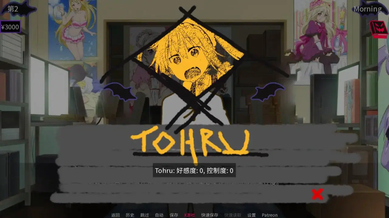 【日系SLG汉化动态PC】MrFafnirs DragonSluts 法夫纳先生的龙荡妇V0.3 【184M】D-第15张图片-萌站 【日系SLG汉化动态PC】MrFafnirs DragonSluts 法夫纳先生的龙荡妇V0.3 【184M】D-第15张图片-萌站