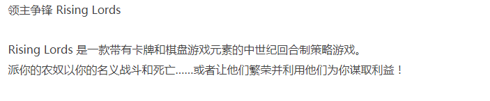 【回合策略】领主争锋 官方中文-封爵之争-铁幕君临+全DLC [1+562.mb][百度盘] 正经游戏-第2张图片-萌站