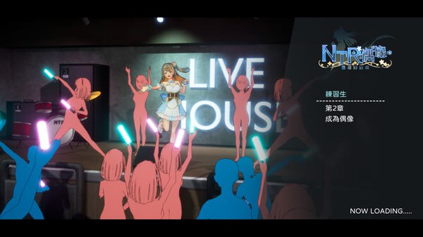 #NTR偶像-梦想的约束 #NTRアイドル - 夢の約束   #NTR Idol - Promise of Dreams Demo 官方中文版 -第7张图片-萌站
