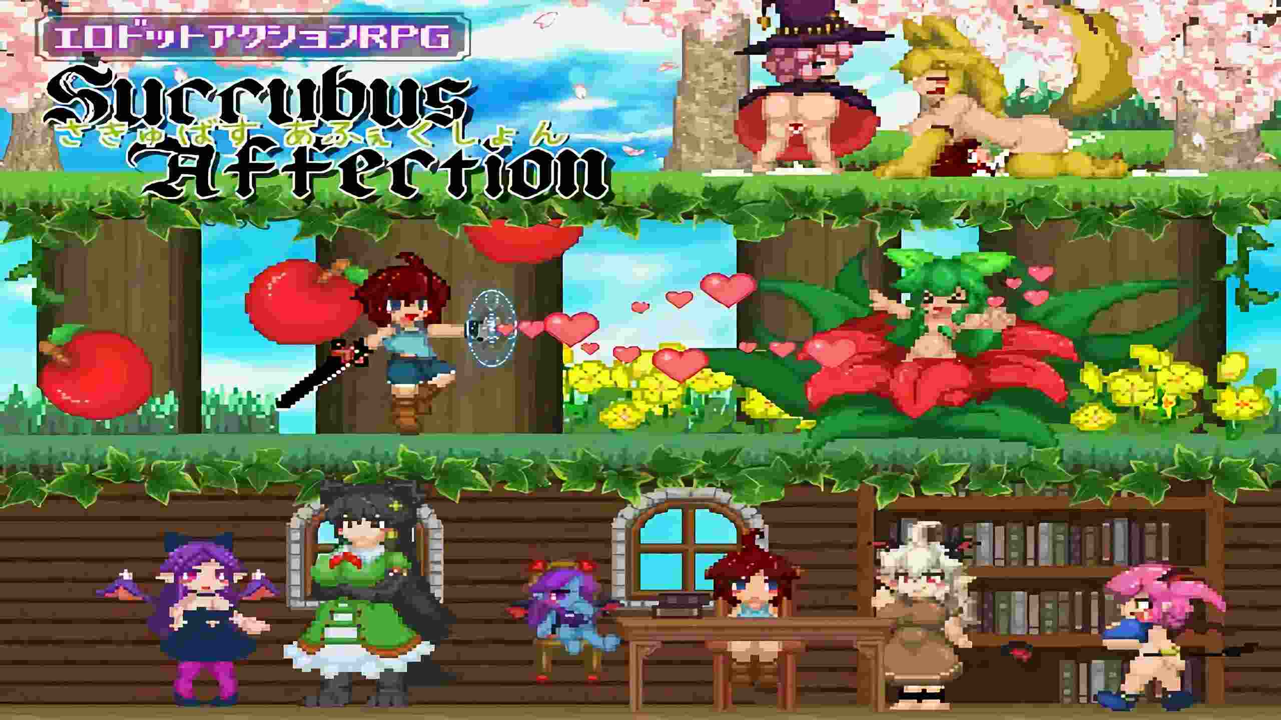 🦋 魅魔之恋 V1.0 🦋 🐾▎ -第8张图片-萌站 🦋 魅魔之恋 V1.0 🦋 🐾▎ -第8张图片-萌站