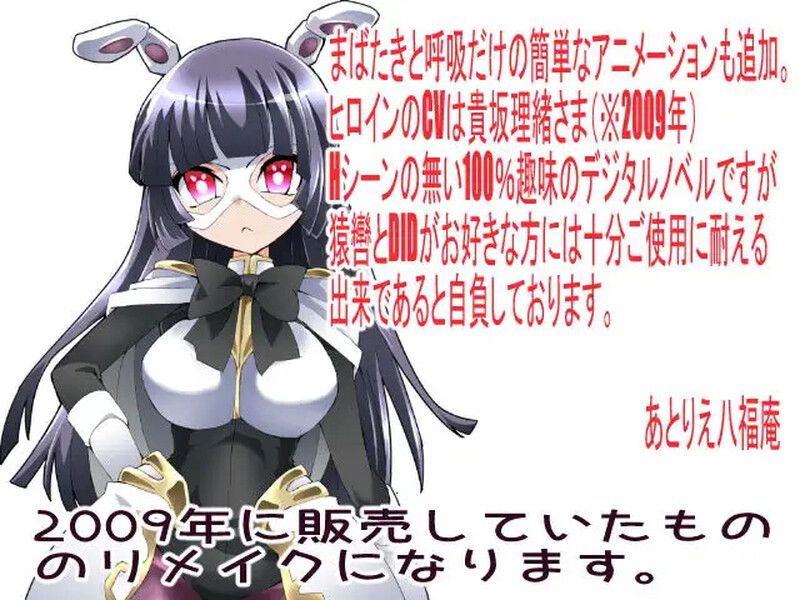 【PC/AI/动态】绝对兔女郎Crescent Bunny Re（絶対兎少女クレセントバニーRe）-第4张图片-萌站