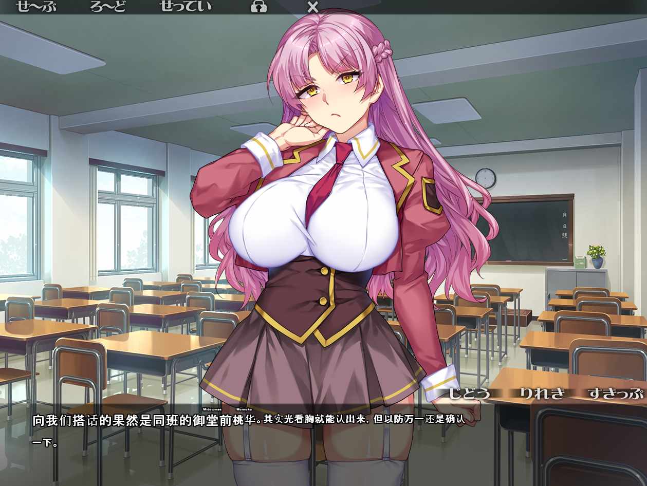 【PC/AI】M罩杯闷骚抖M大小姐御堂前桃华的甜蜜变态调教相册 MカップむっつりドMお嬢様御堂前桃華のラブラブ変態調教アルバム