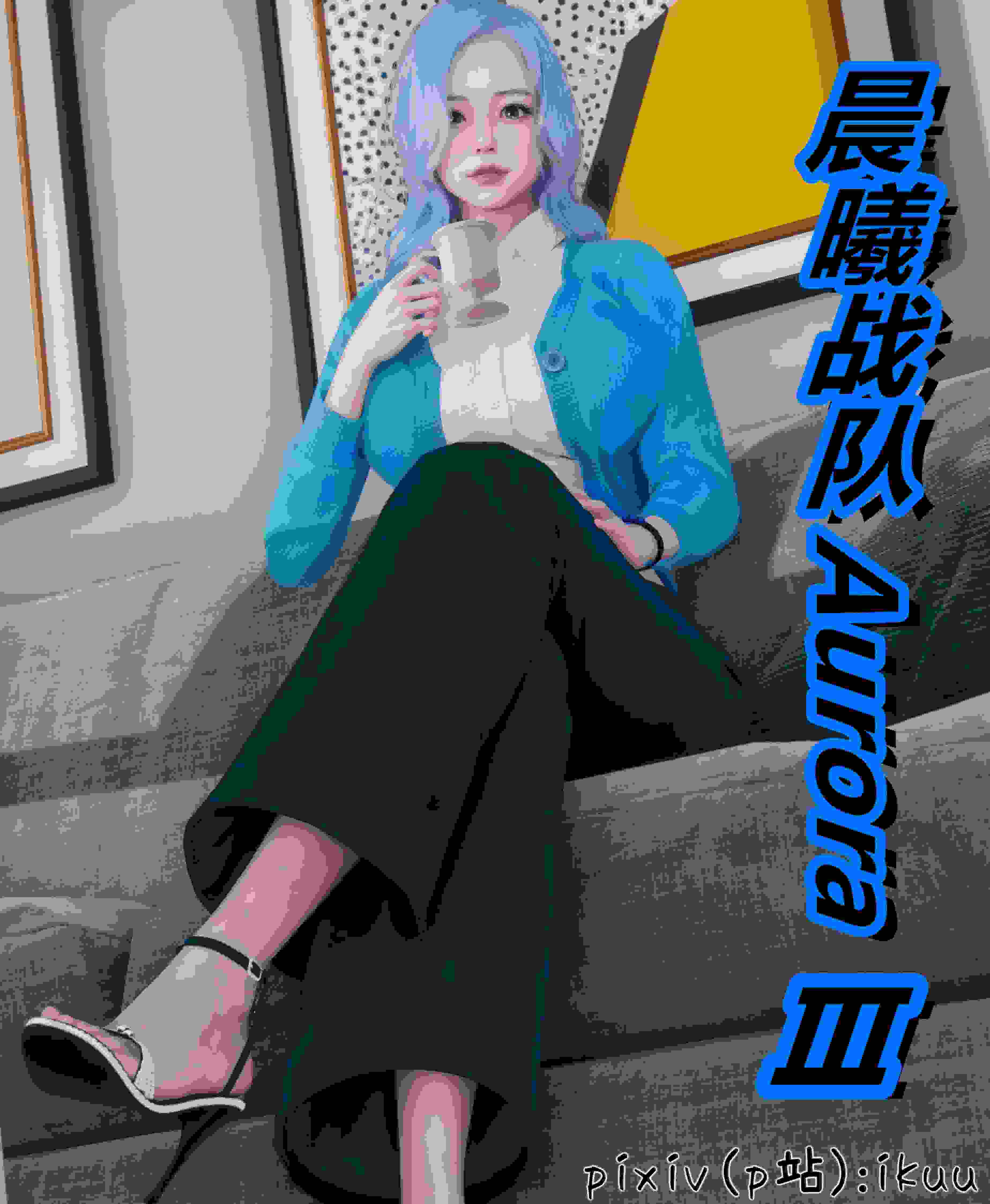 晨曦战队01-22