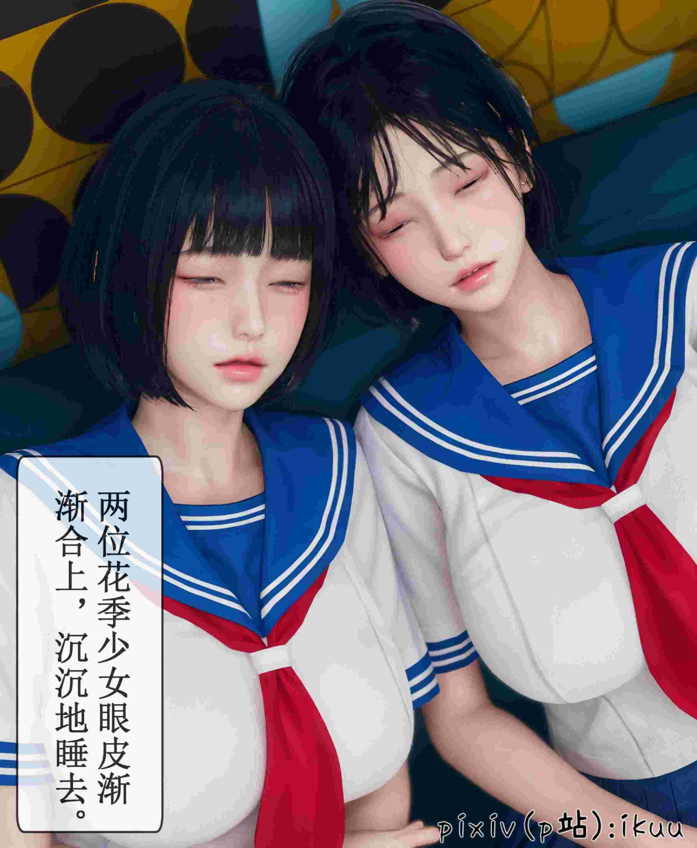 晨曦战队01-22-第7张图片-萌站