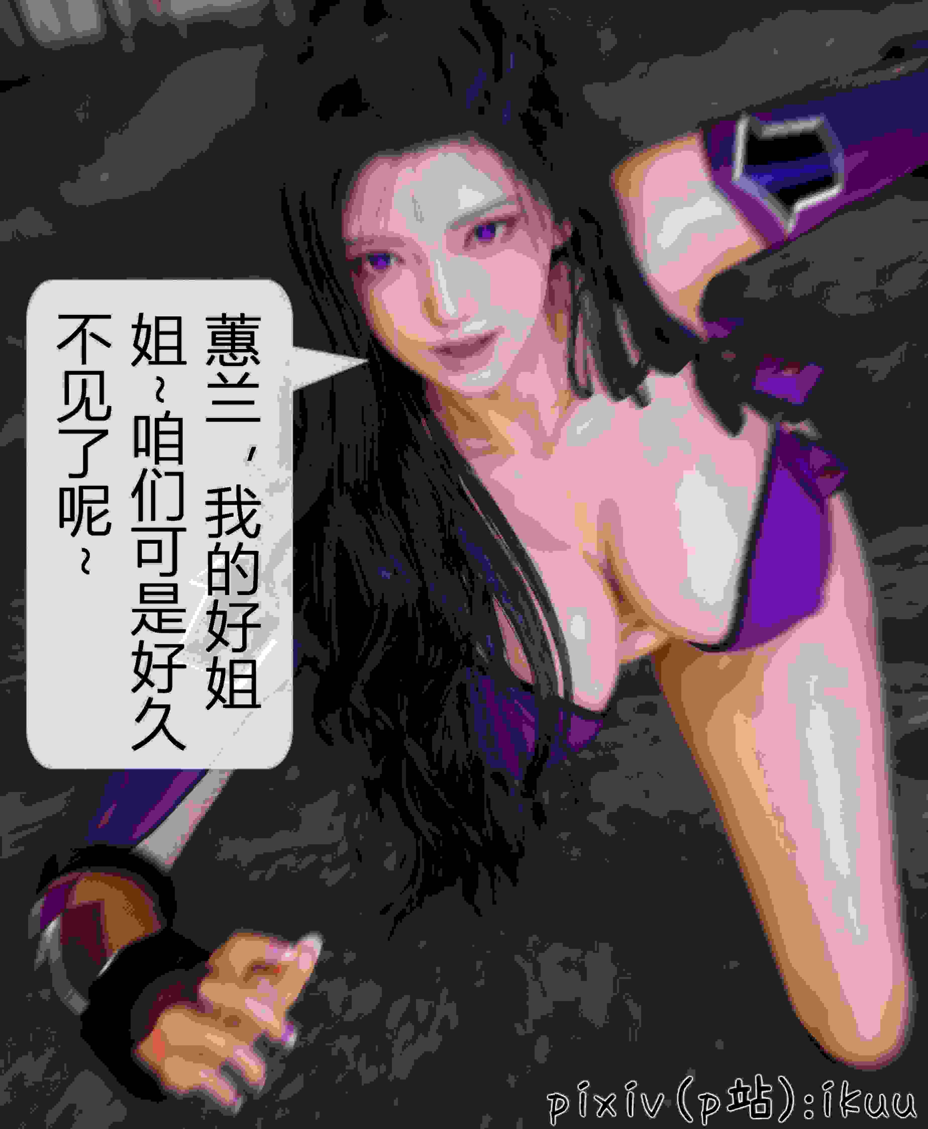 晨曦战队01-22-第17张图片-萌站