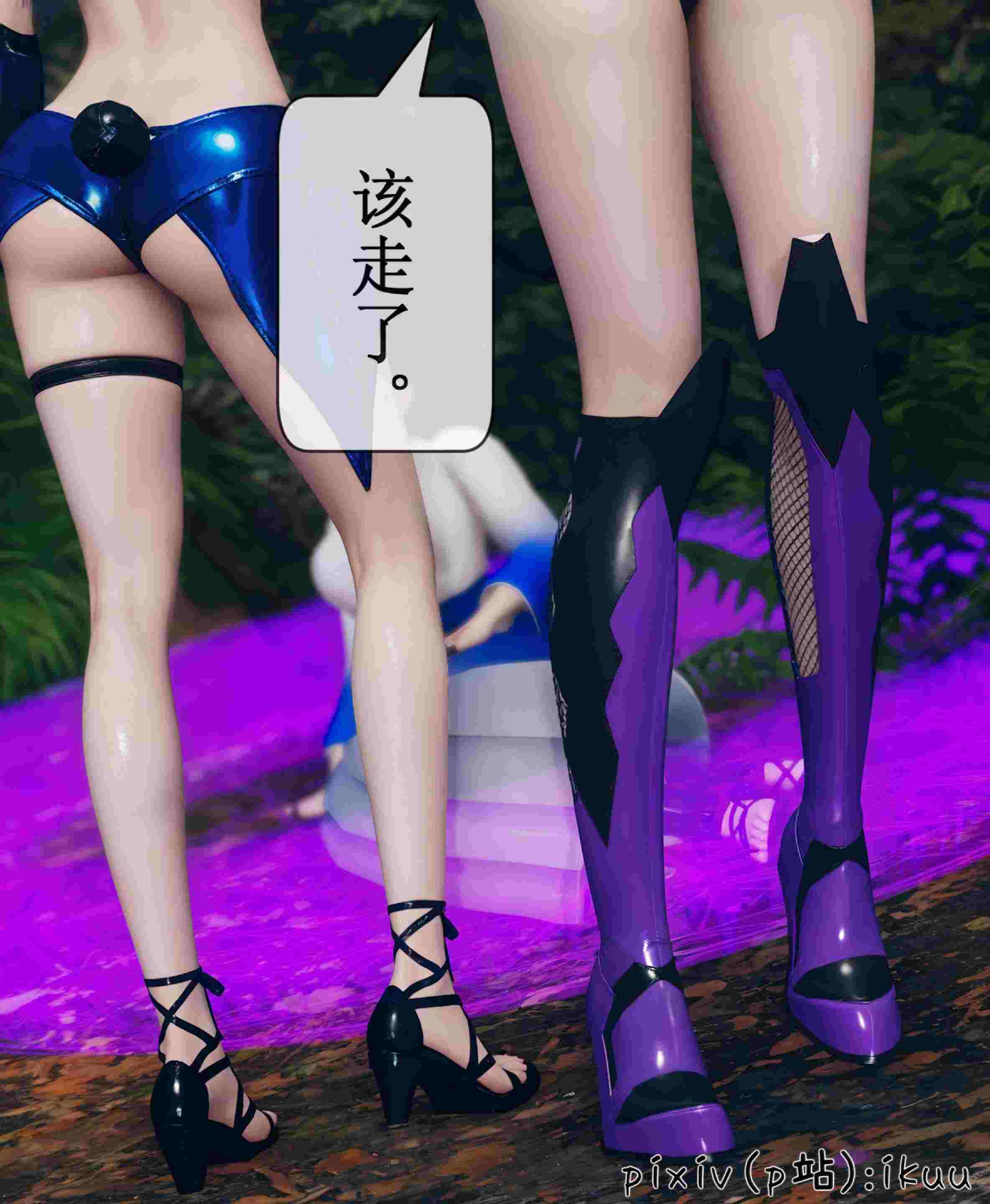 晨曦战队01-22-第18张图片-萌站