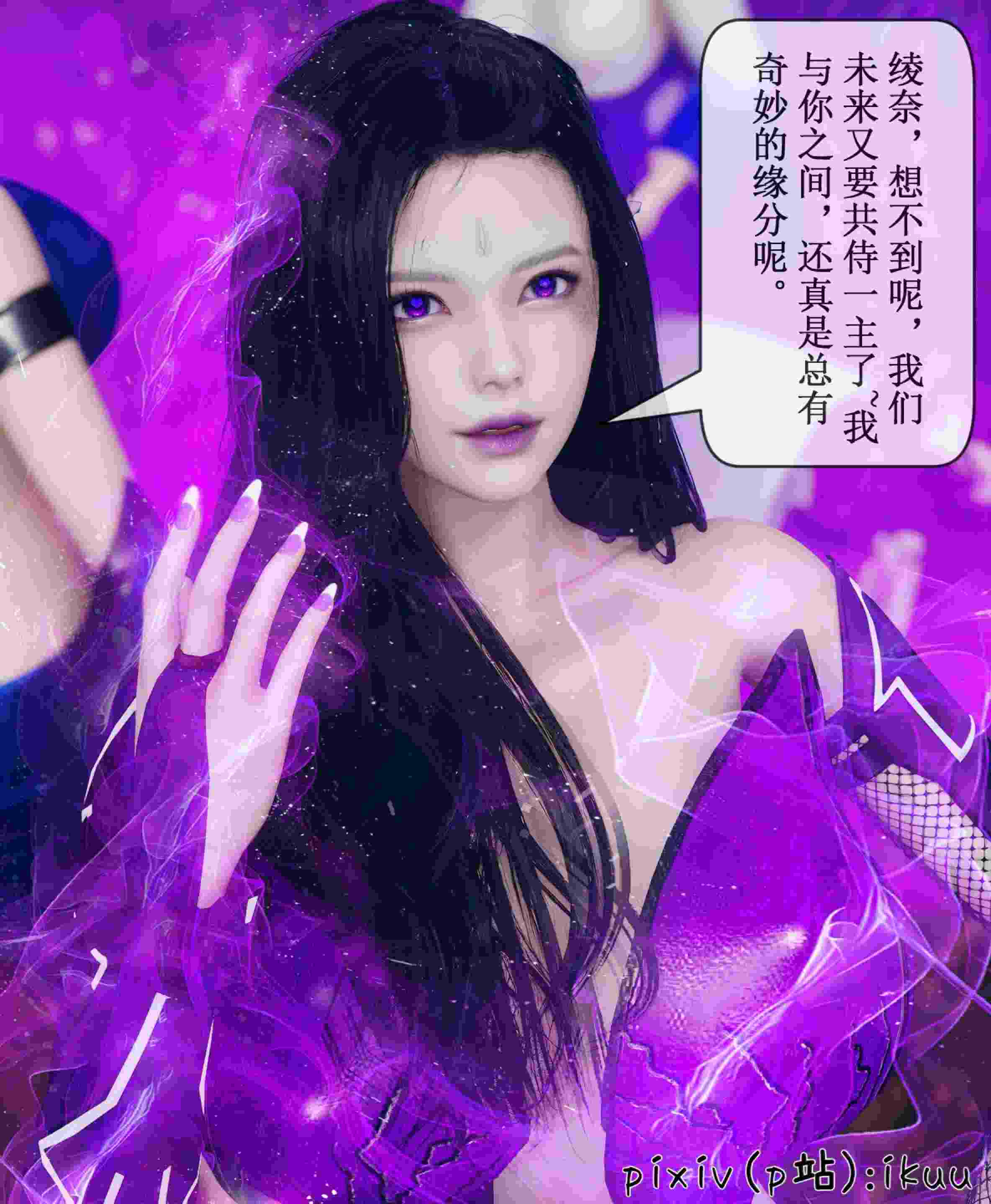 晨曦战队01-22-第19张图片-萌站