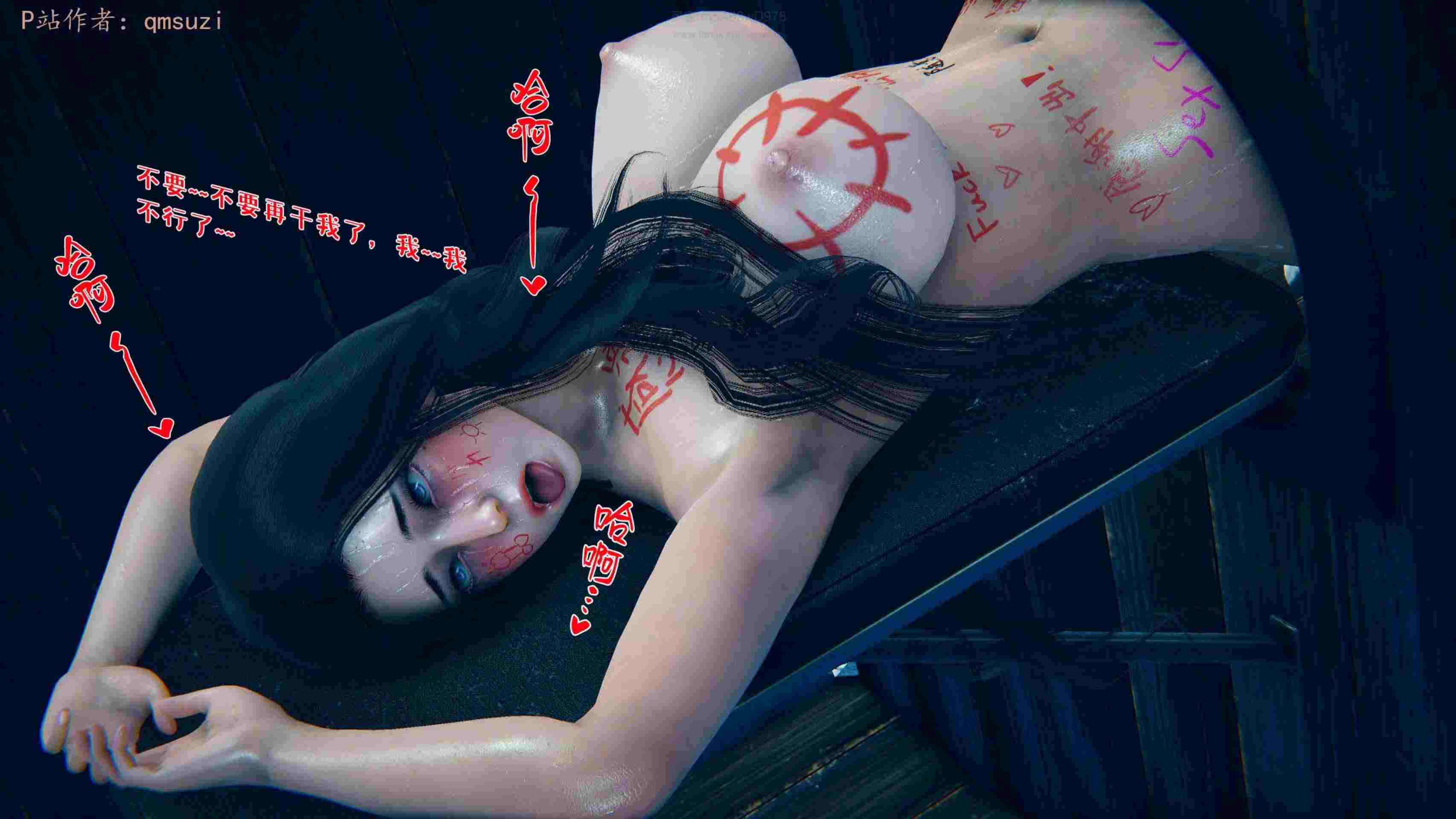性能力超强的我怎么可能会戴绿帽01-19-第8张图片-萌站