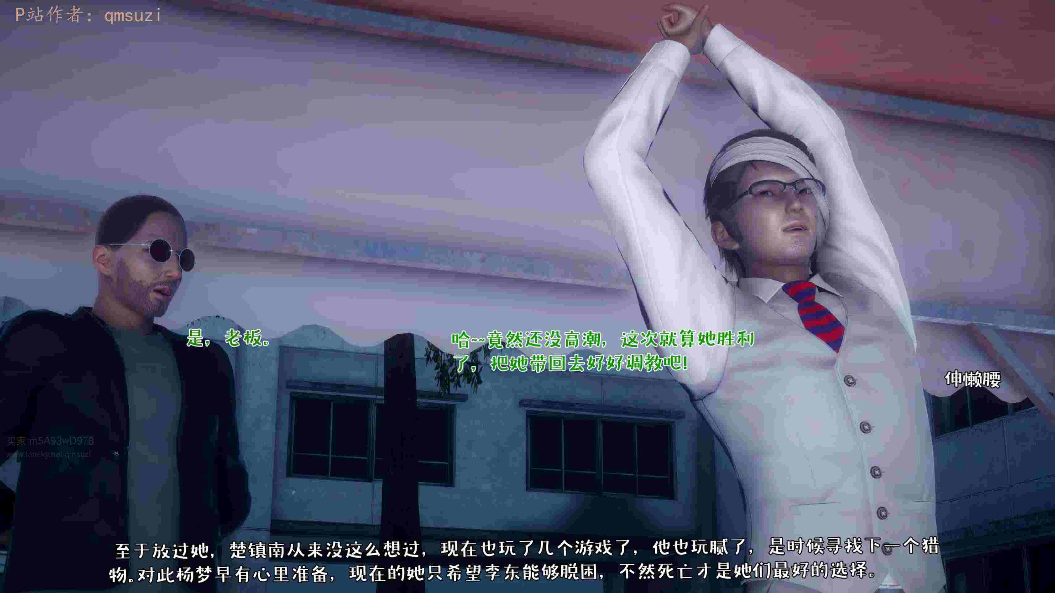 性能力超强的我怎么可能会戴绿帽01-19-第21张图片-萌站