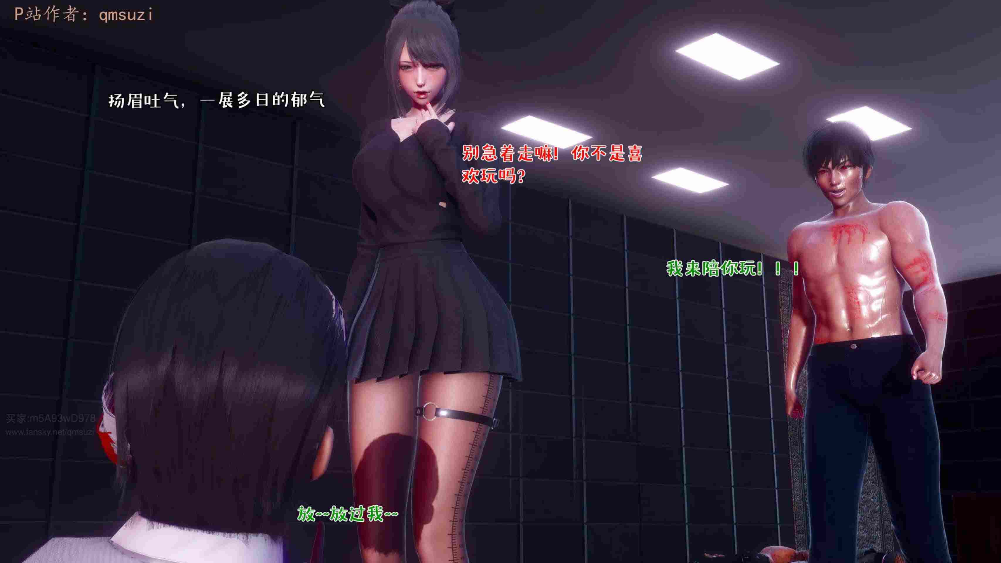 性能力超强的我怎么可能会戴绿帽01-19-第23张图片-萌站