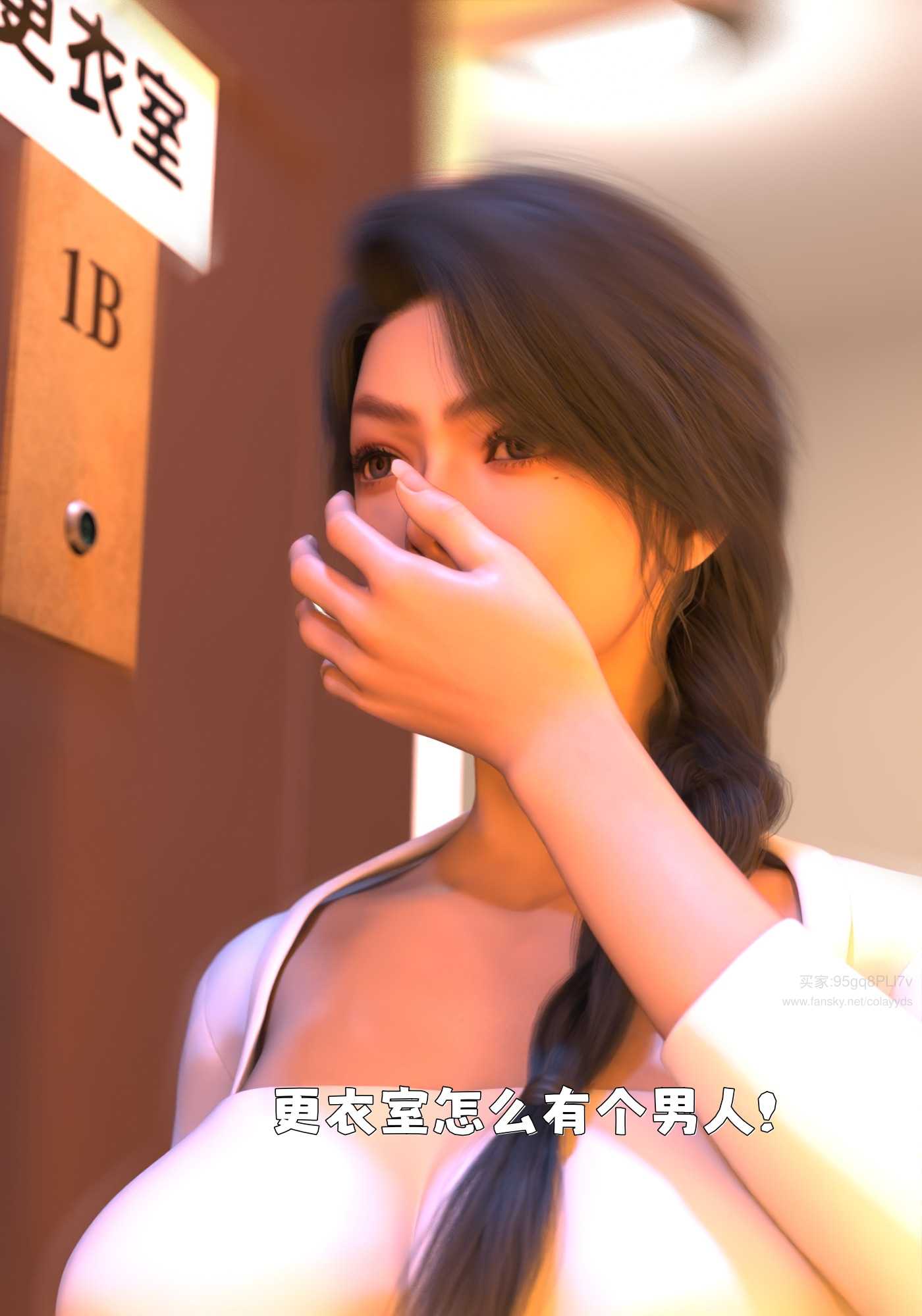 得到系统后穿越回过去肆意淫玩 第二部 1-第14张图片-萌站