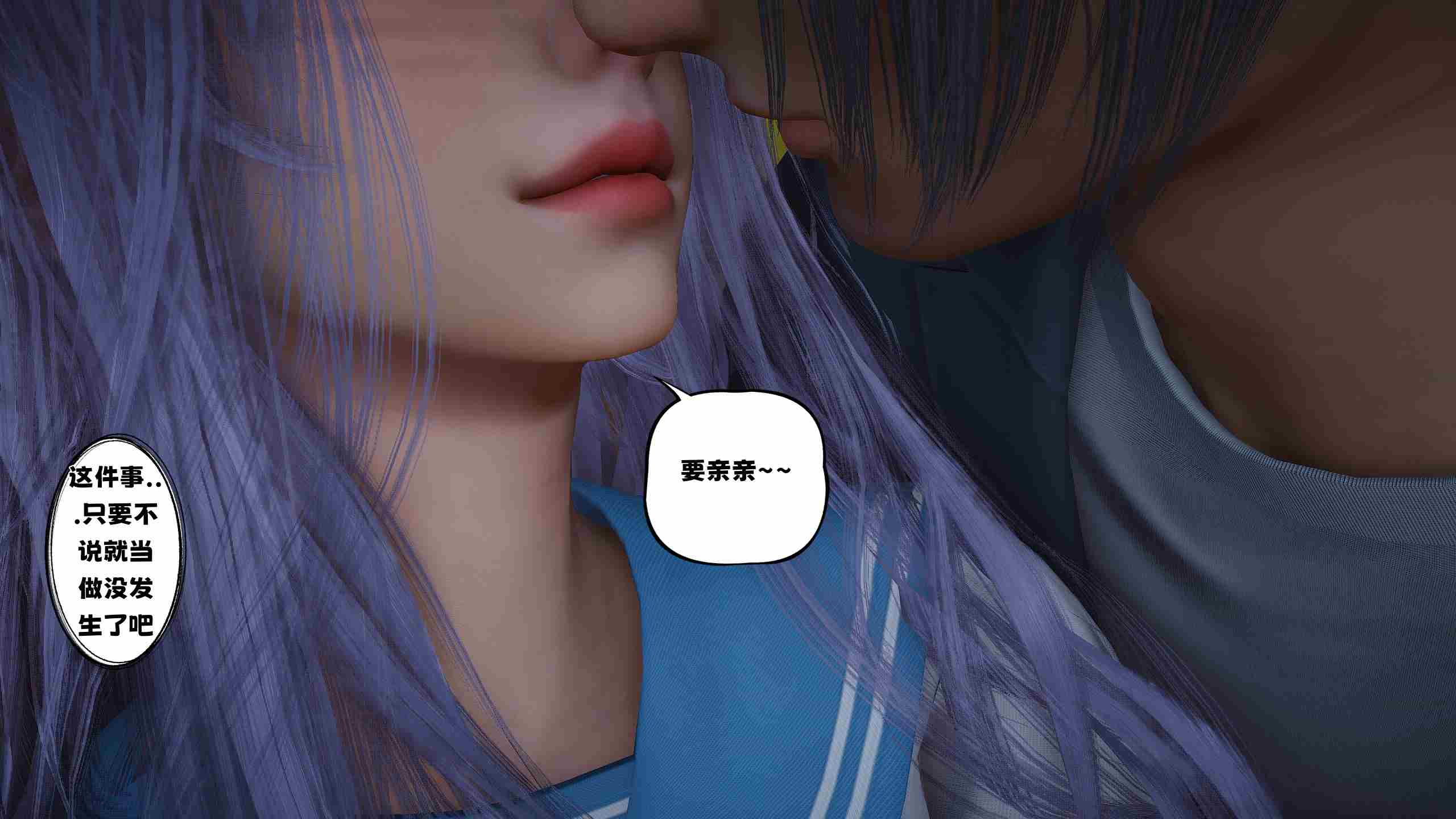 堕落女友01-02-第3张图片-萌站