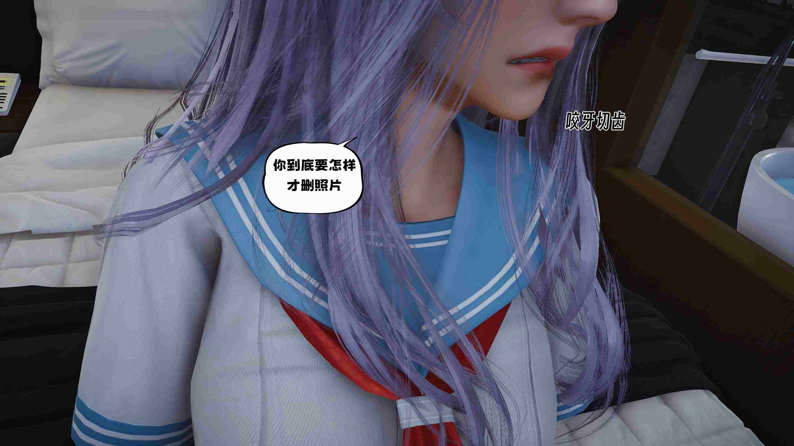 堕落女友01-02-第6张图片-萌站