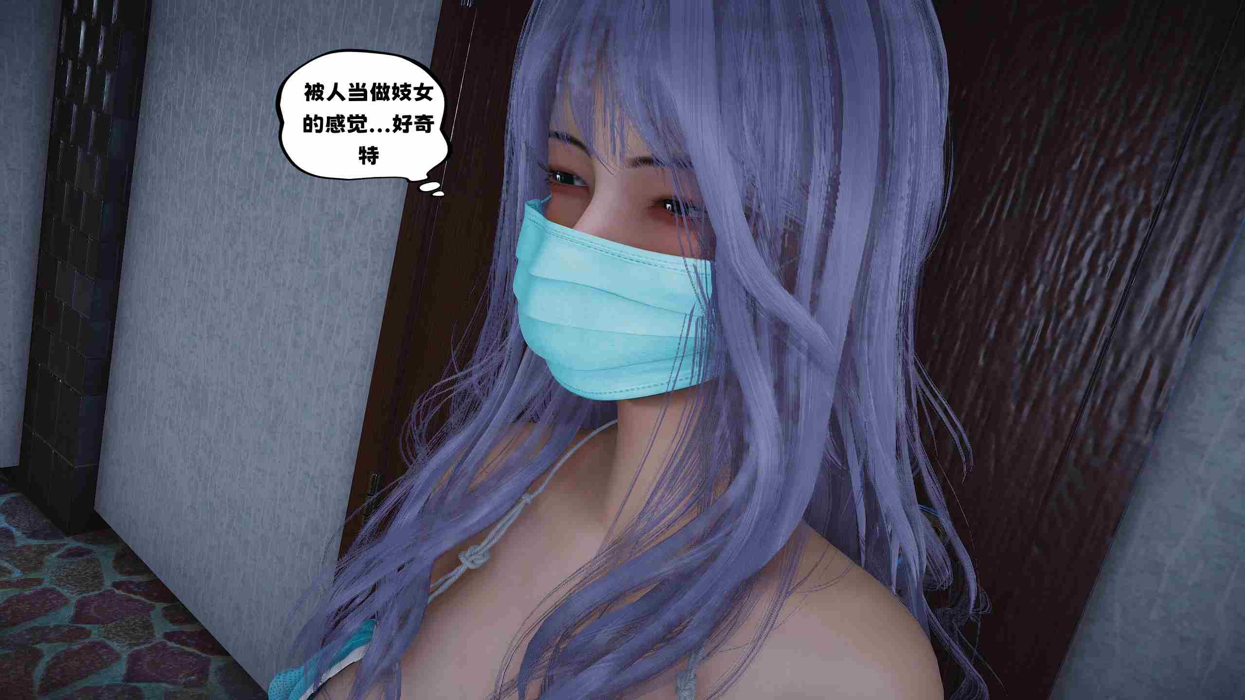 堕落女友01-02-第12张图片-萌站