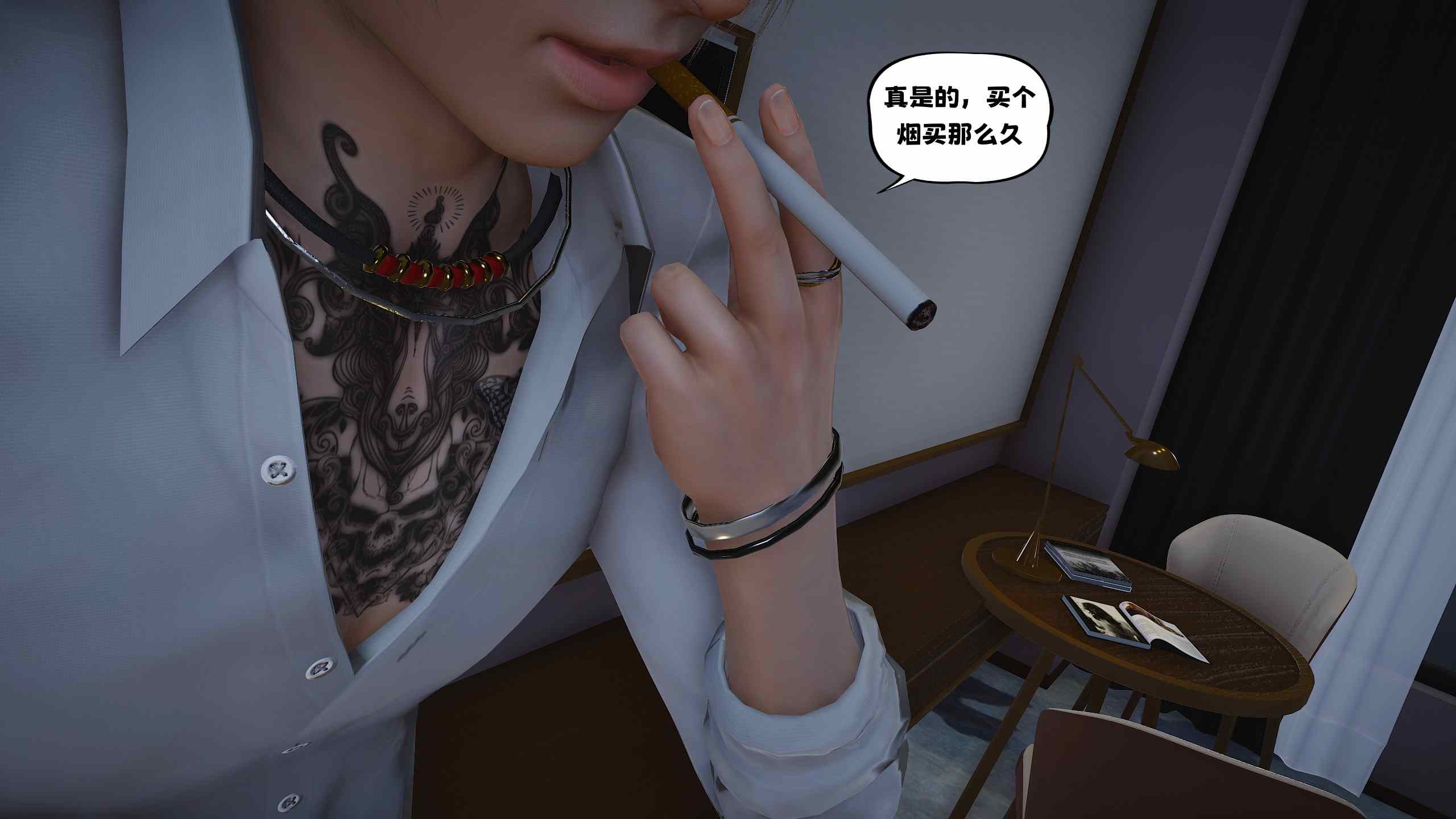 堕落女友01-02-第13张图片-萌站