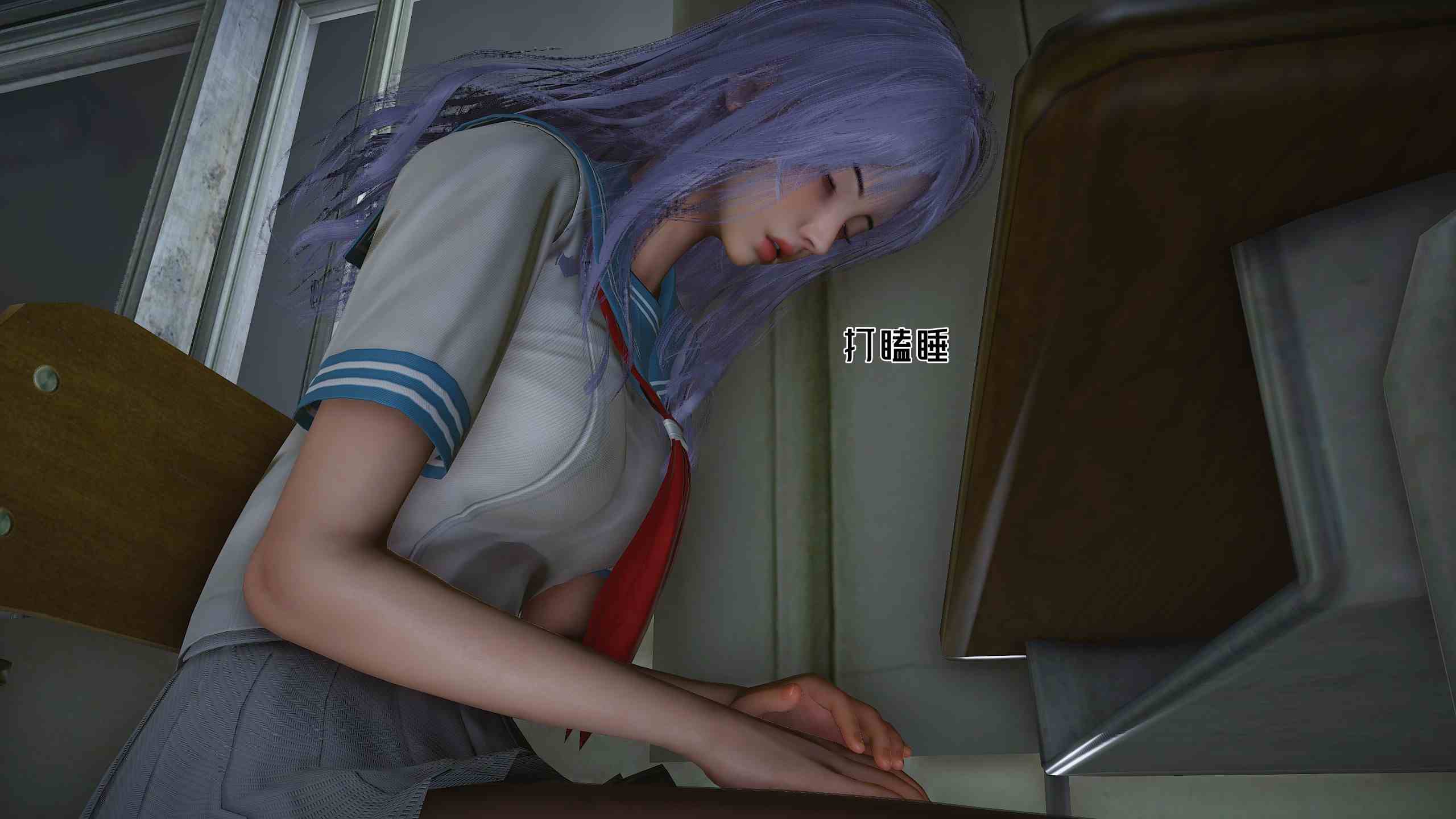 堕落女友01-02-第18张图片-萌站