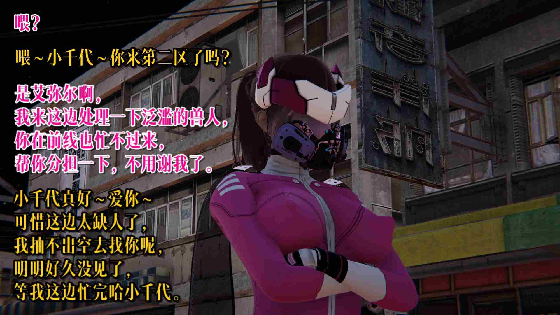 瀚星战队：奴隶英雄坛 1-4+特典-第2张图片-萌站