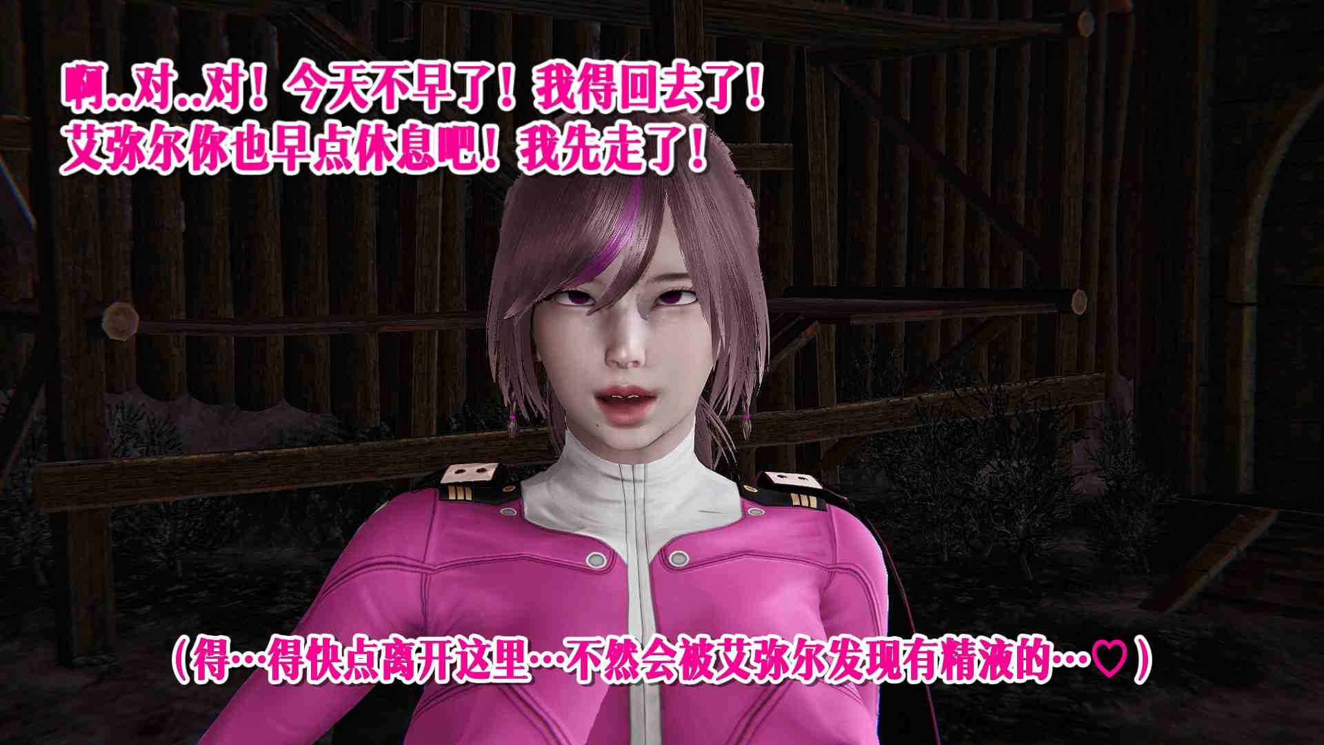 瀚星战队：奴隶英雄坛 1-4+特典-第16张图片-萌站